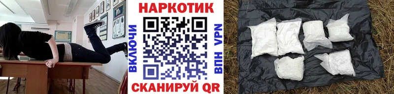 Купить МАРИХУАНА Меф мяу мяу COCAIN Alpha PVP ГАШ Богородицк
