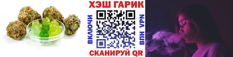 Canna-Cookies конопля  Купить закладки  Богородицк 