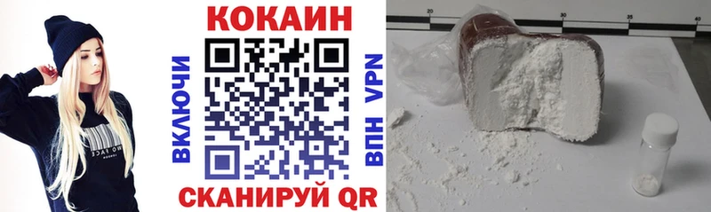 Cocaine Columbia  Купить где  Богородицк 