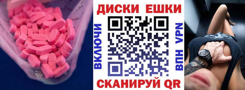 Купить где  Богородицк  ЭКСТАЗИ MDMA 