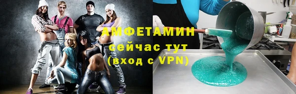 apvp Бугульма