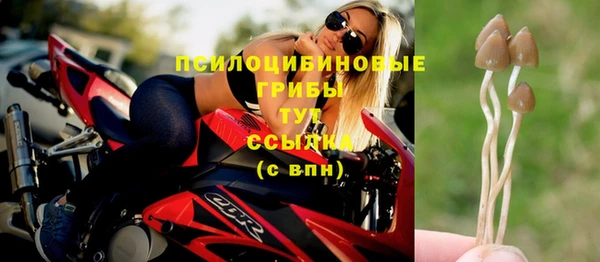кокаин Бронницы