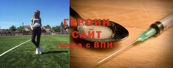 PSILOCYBIN Бородино