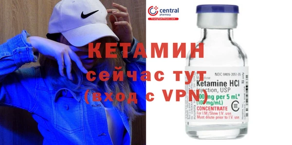 кокаин Бронницы