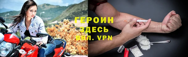 кокаин Бронницы