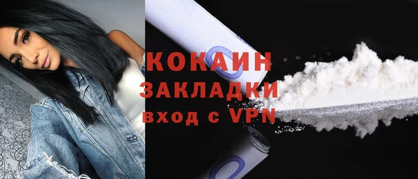 кокаин Бронницы