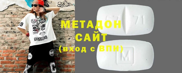 кокаин Бронницы