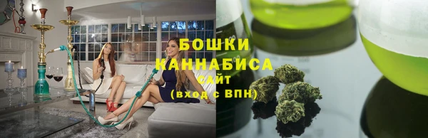 кокаин Бронницы