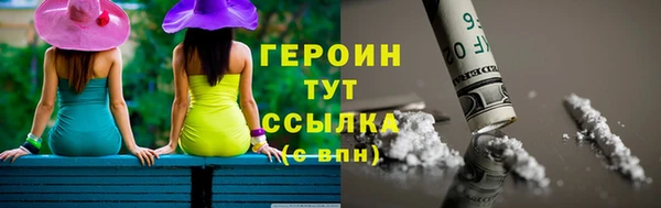 кокаин Бронницы