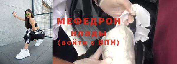 кокаин Бронницы