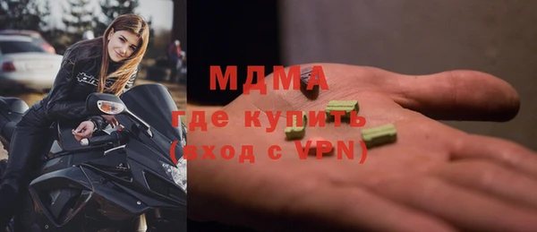 кокаин Бронницы