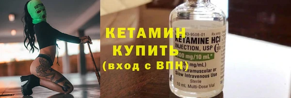 кокаин Бронницы