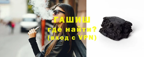 PSILOCYBIN Бородино
