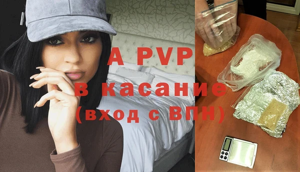 кокаин Бронницы