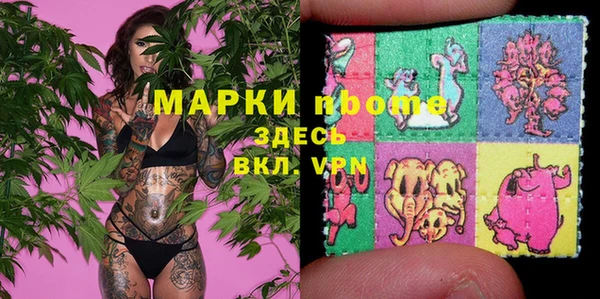 apvp Бугульма