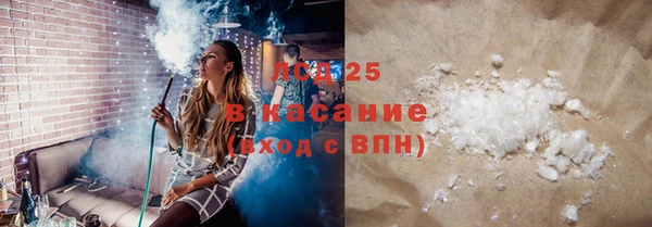 кокаин Бронницы