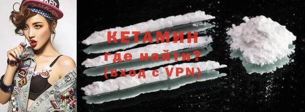 кокаин Бронницы