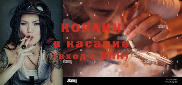 кокаин Бронницы