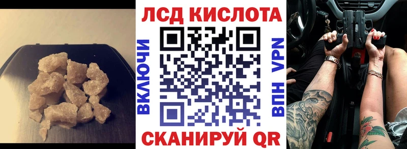 LSD-25 экстази кислота  Купить  Богородицк 
