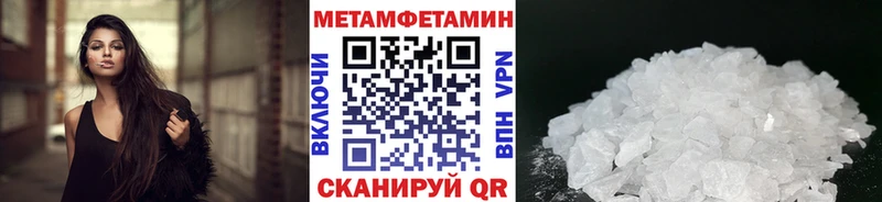 Купить  Богородицк  Первитин винт 